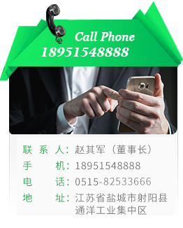 LBS無機(jī)泡沫保溫板，非燒結(jié)發(fā)泡陶瓷保溫板，石墨改性水泥基保溫板，發(fā)泡水泥板，發(fā)泡水泥保溫板，泡沫保溫板，發(fā)泡板，水泥發(fā)泡保溫板，粘結(jié)砂漿，抹面砂漿，鹽城福萬家保溫板有限公司